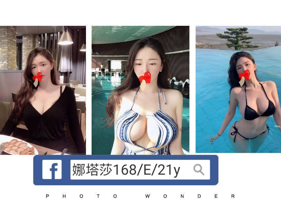 萬華/西門定點茶 芮欣 魚妹 淫蕩小騷婦35/36E 淫蕩小騷婦